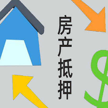 娄烦助贷公司正规的有哪些新渝启服