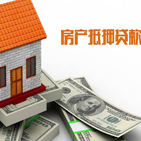 娄烦贷款助贷公司新渝启服的政策