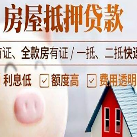 娄烦贷款助贷公司新渝启服靠谱公司