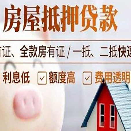 娄烦贷款助贷公司新渝启服成立时间久