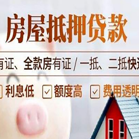 娄烦贷款中介公司新渝启服本地公司