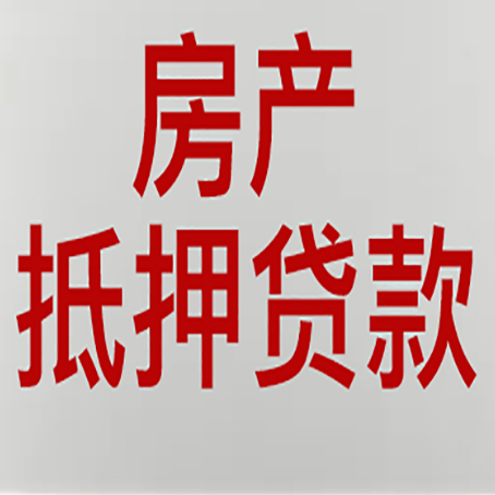 娄烦贷款中介公司新渝启服实力公司