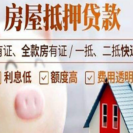 娄烦贷款中介公司新渝启服实力公司
