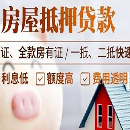 娄烦企业贷款需要满足银行的什么条件?