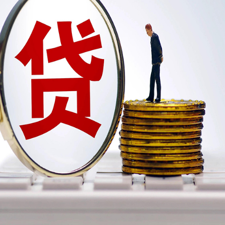 娄烦房产抵押贷款需要的资料有哪些?