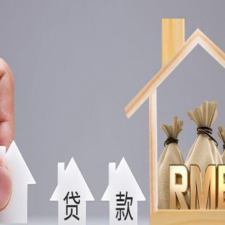 娄烦房产抵押贷款需要业主夫妻双方共同到场吗?