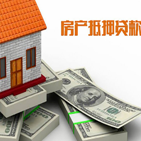 娄烦房子抵押贷款会受征信有逾期的影响吗?