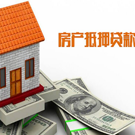 娄烦房子抵押银行贷款没有营业执照行吗?